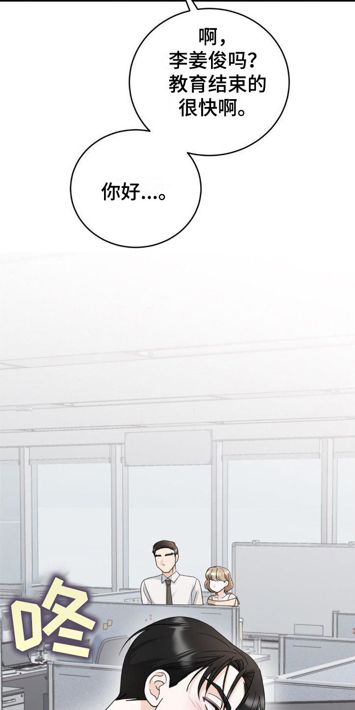 第12章：命运与偶然2