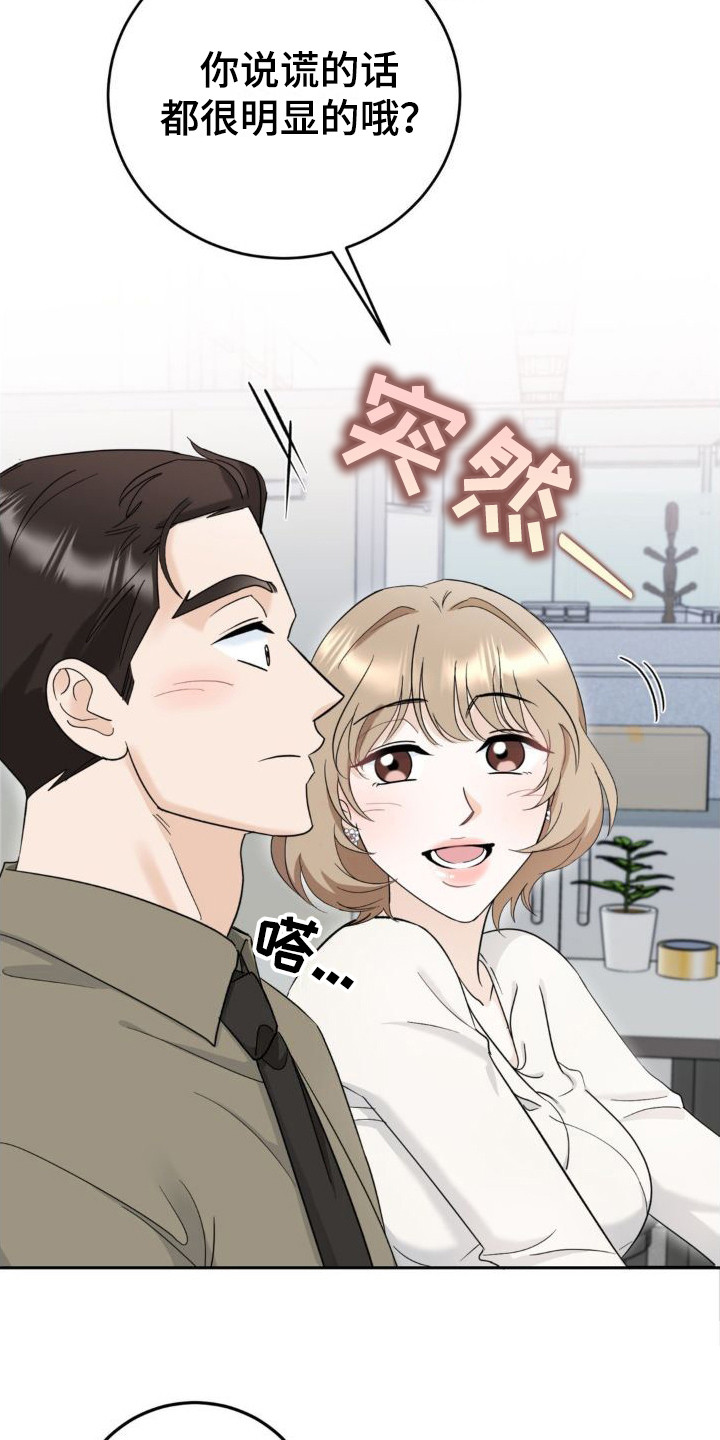 第5章：细水长流2