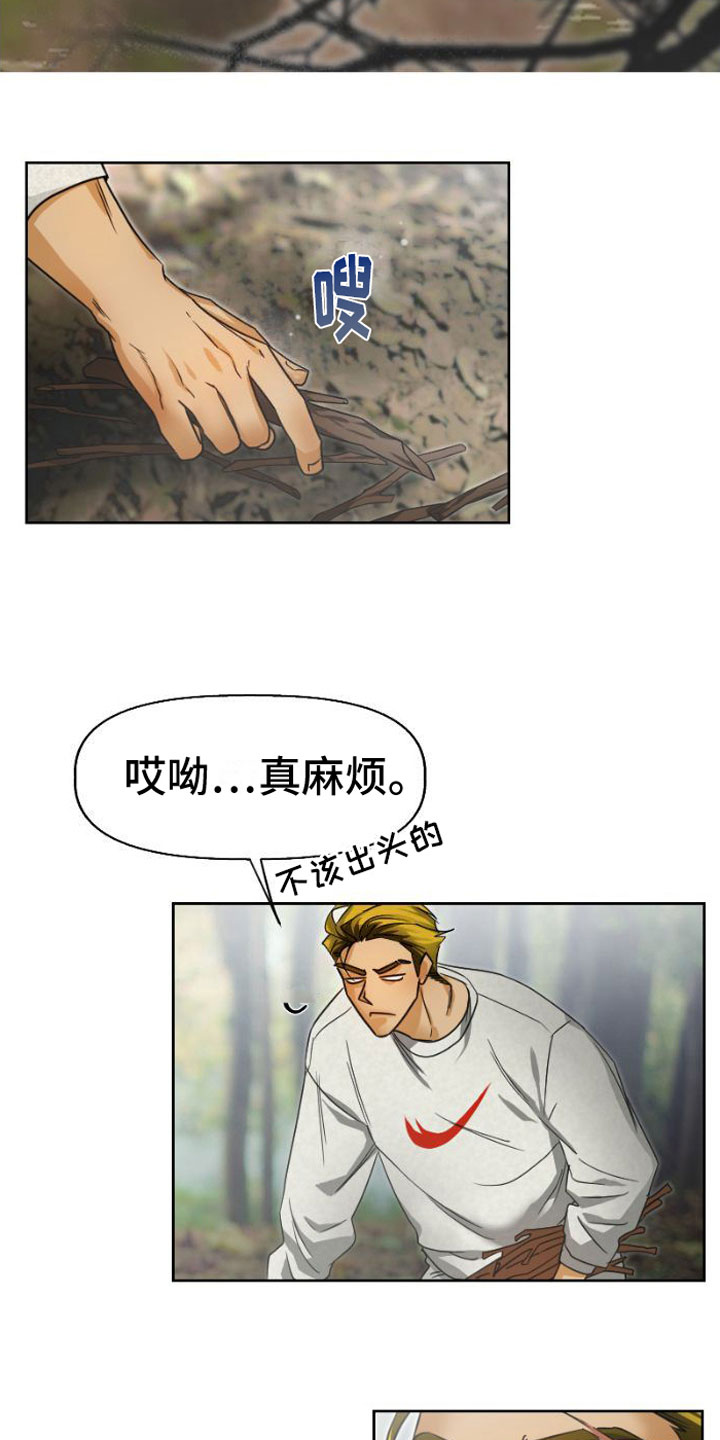 第1章：洞穴0