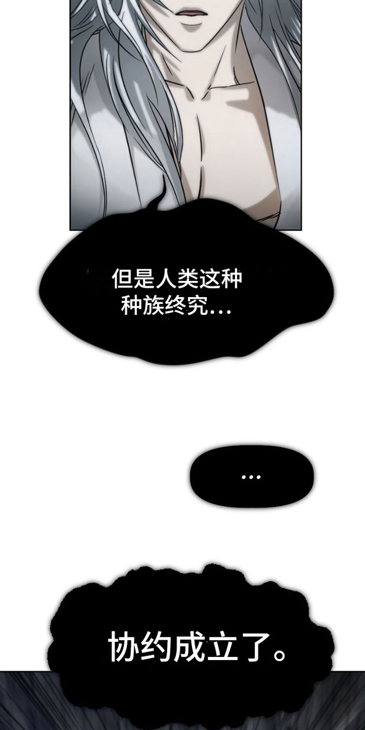 第4章：立下誓约0