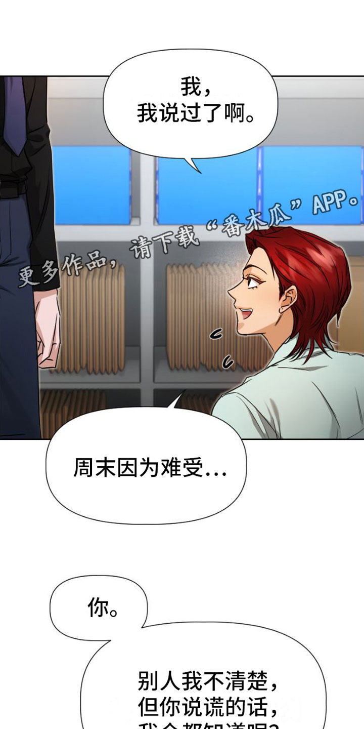 第9章：吻0