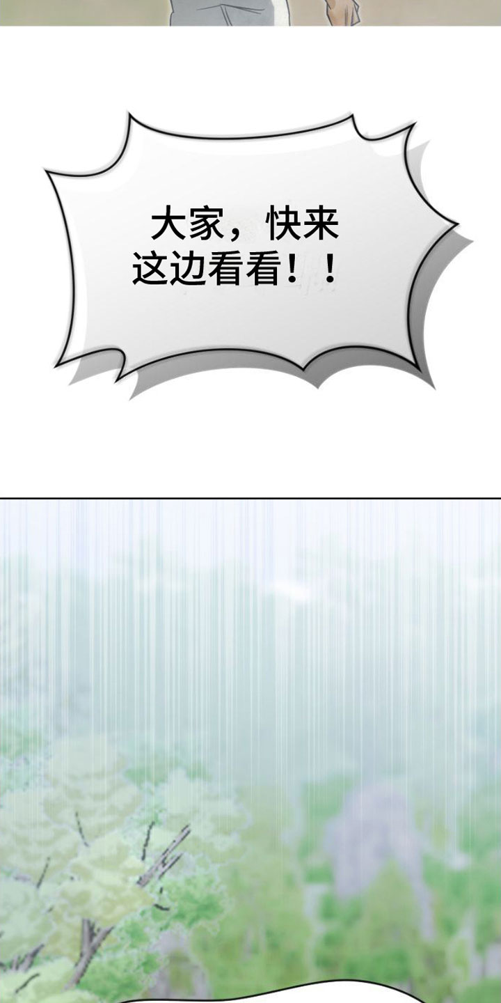 第1章：洞穴3