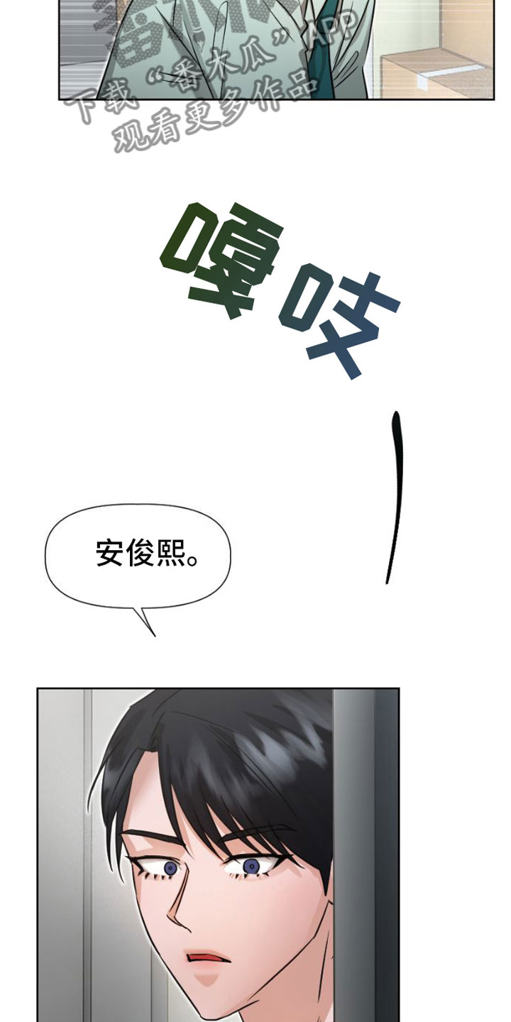 第8章：质问4