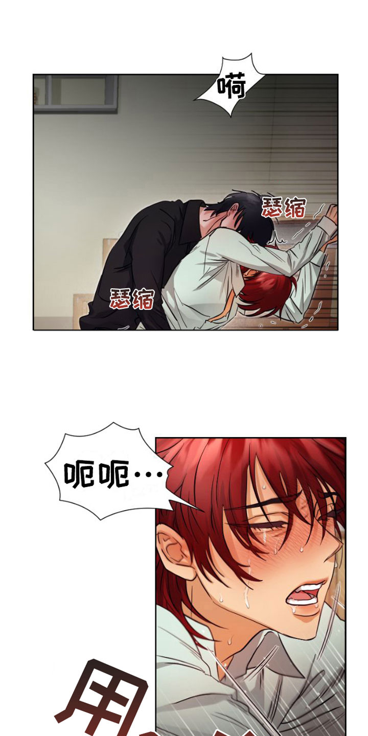 第11章：注视2