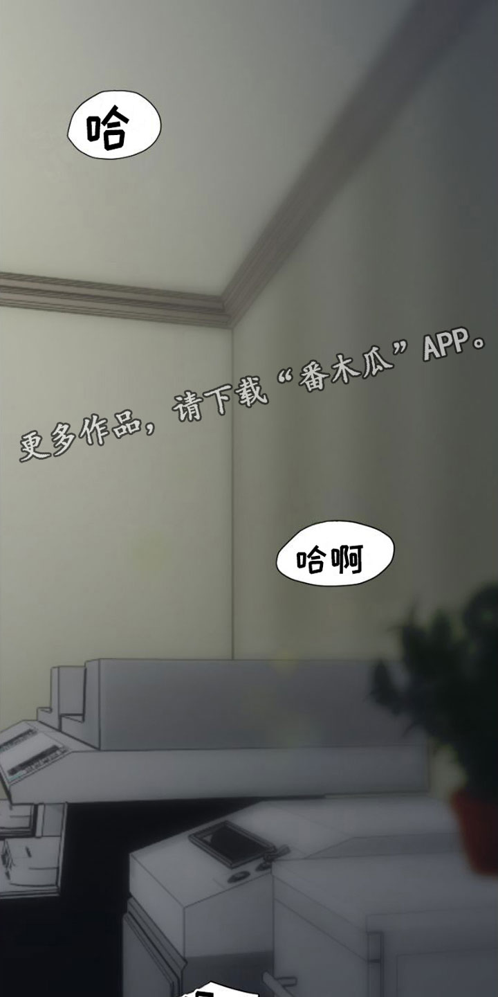 第10章：无法回头2