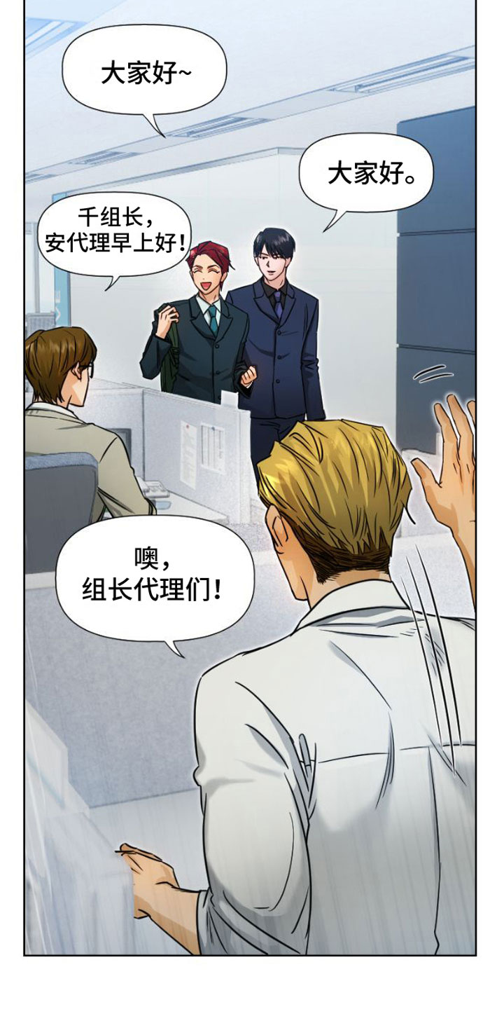 第8章：质问4