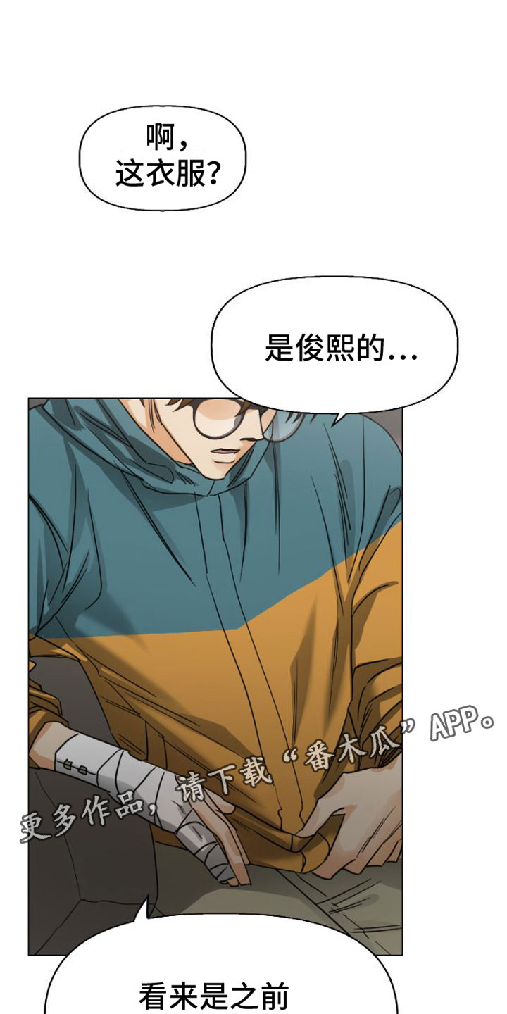 第5章：违背0