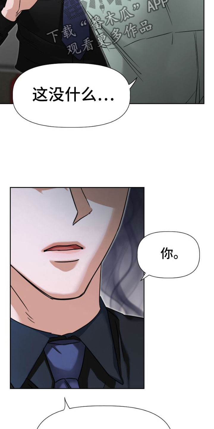 第9章：吻3