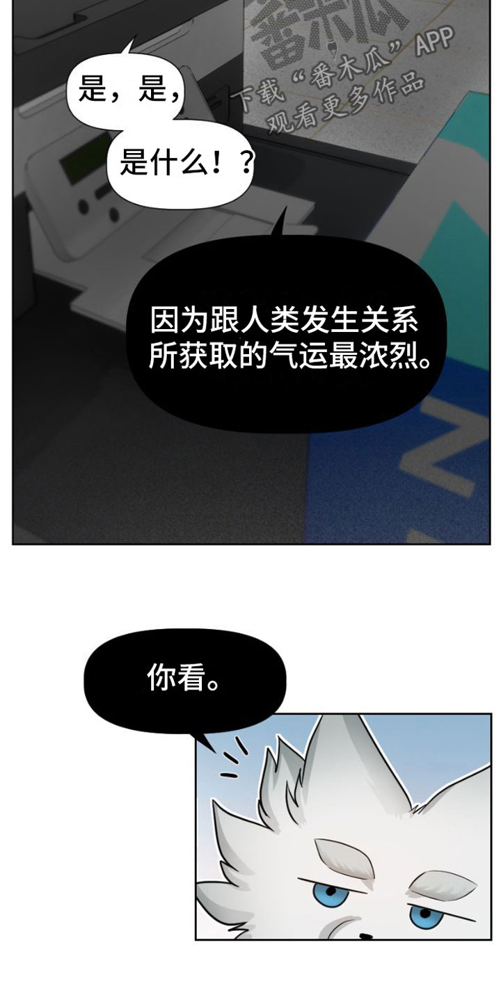 第8章：质问1