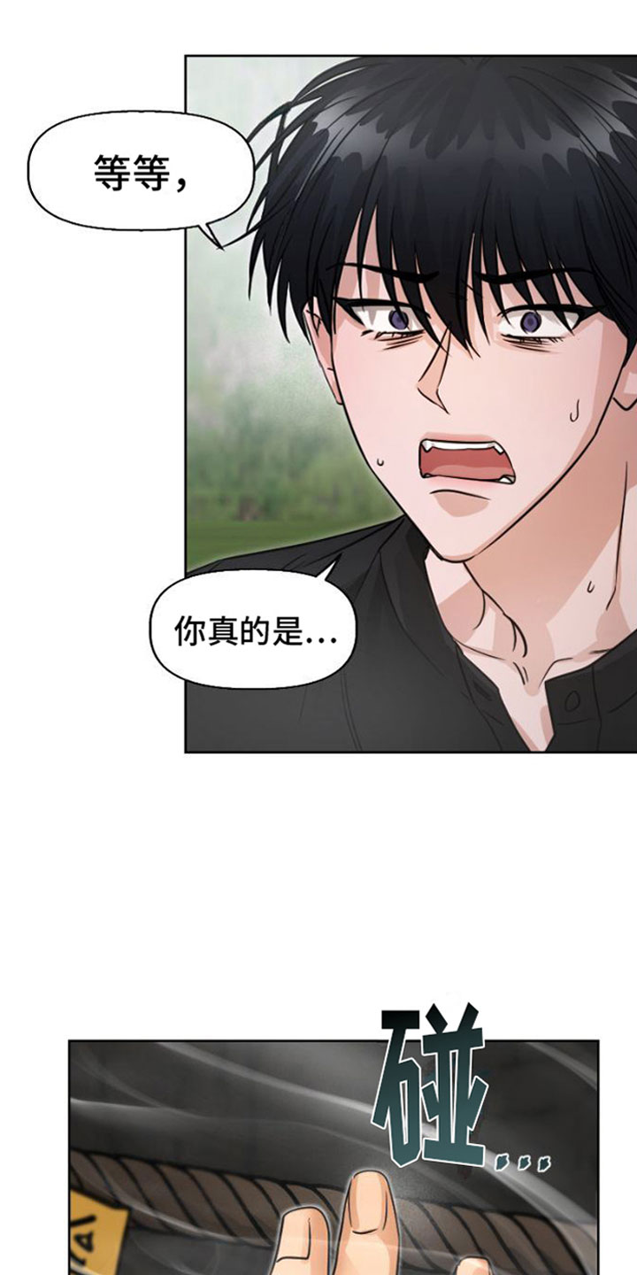 第2章：解开封印1