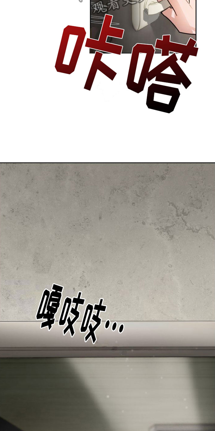 第6章：找上门3