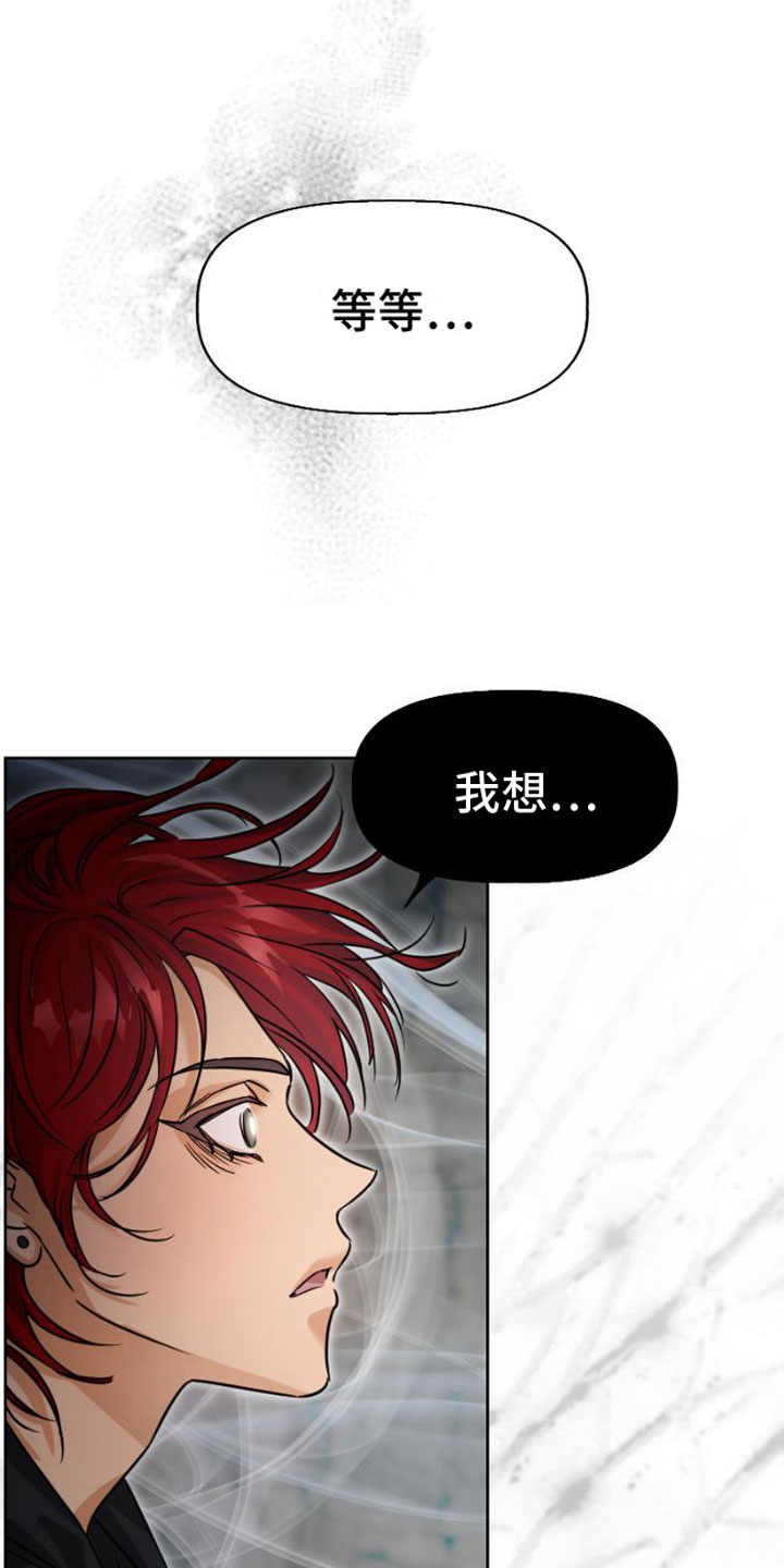 第2章：解开封印0