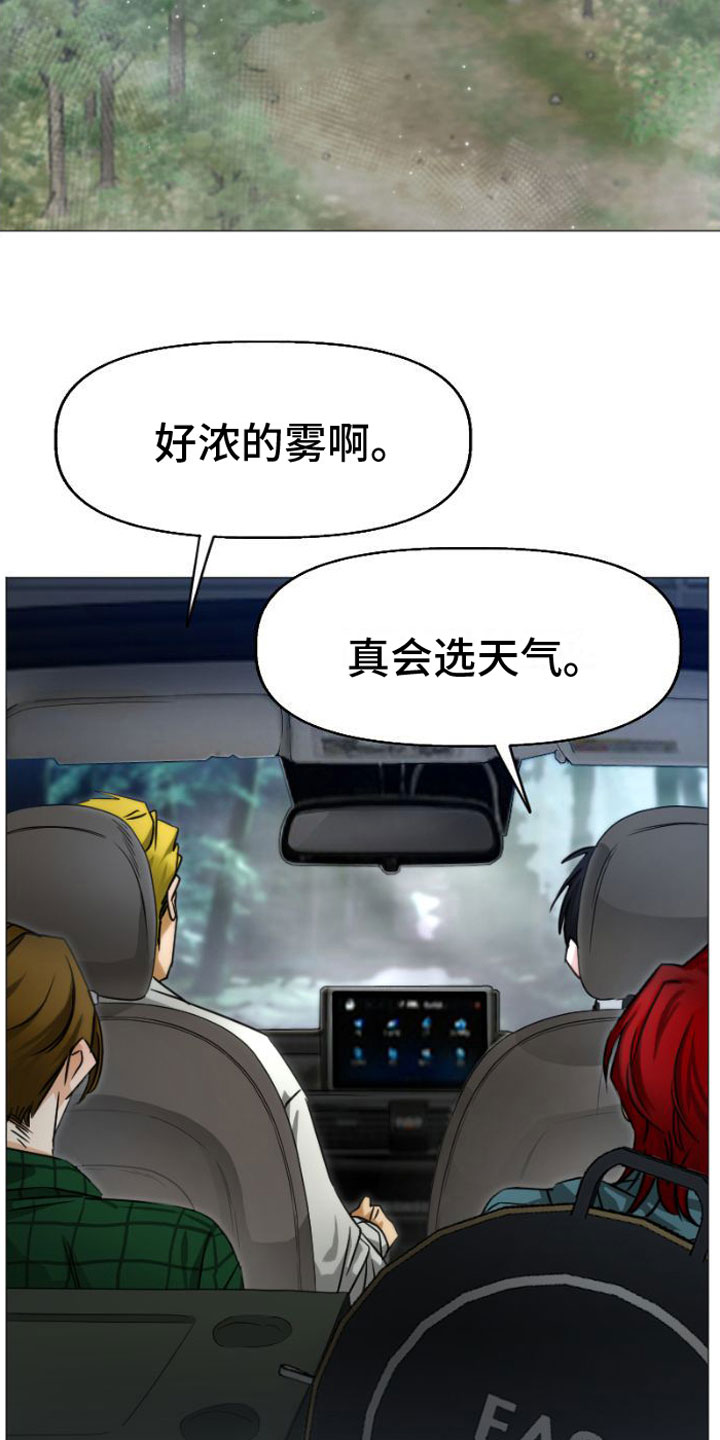 第1章：洞穴2