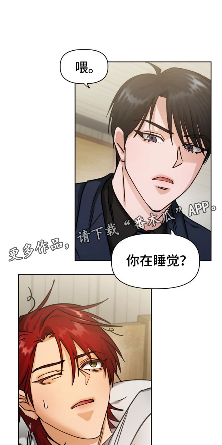 第7章：找上门0