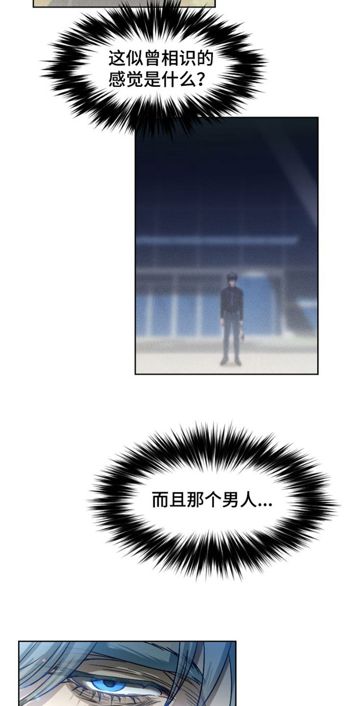 第14章：担心4