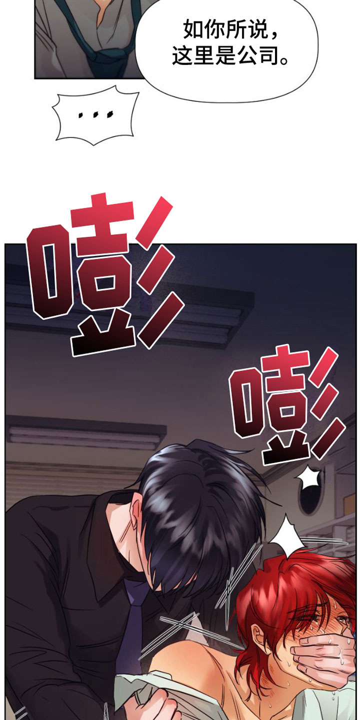 第11章：注视0