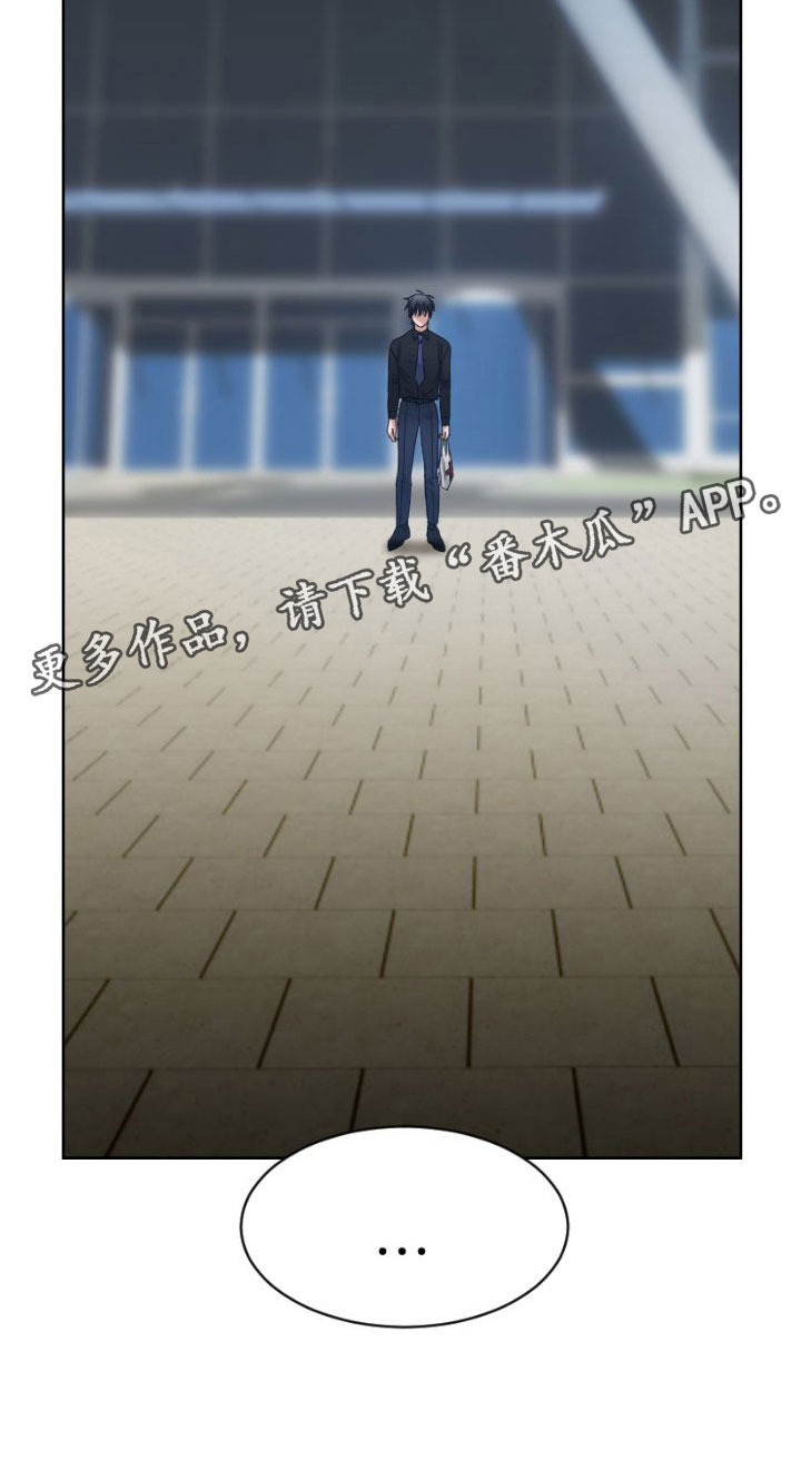 第13章：他是谁?0