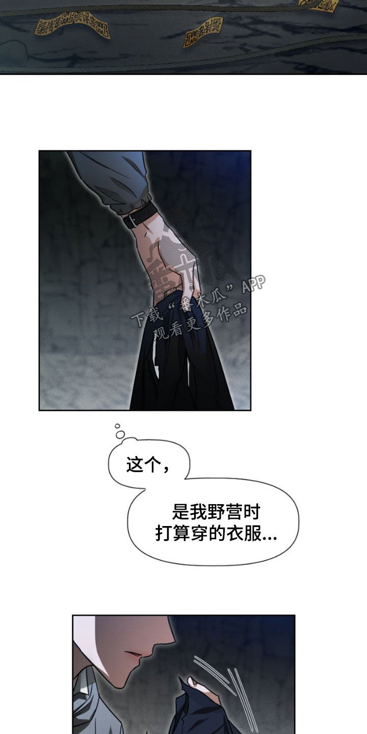 第15章：真是不爽2