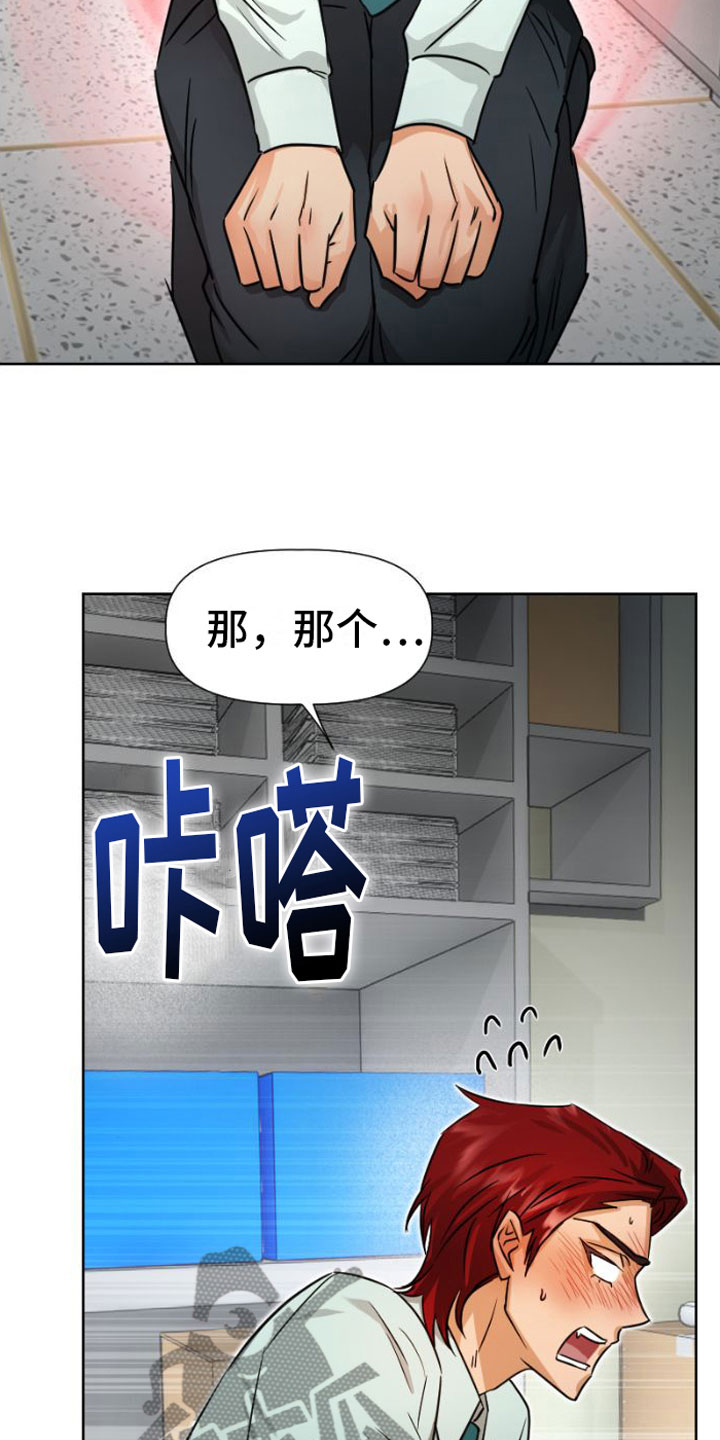 第8章：质问3