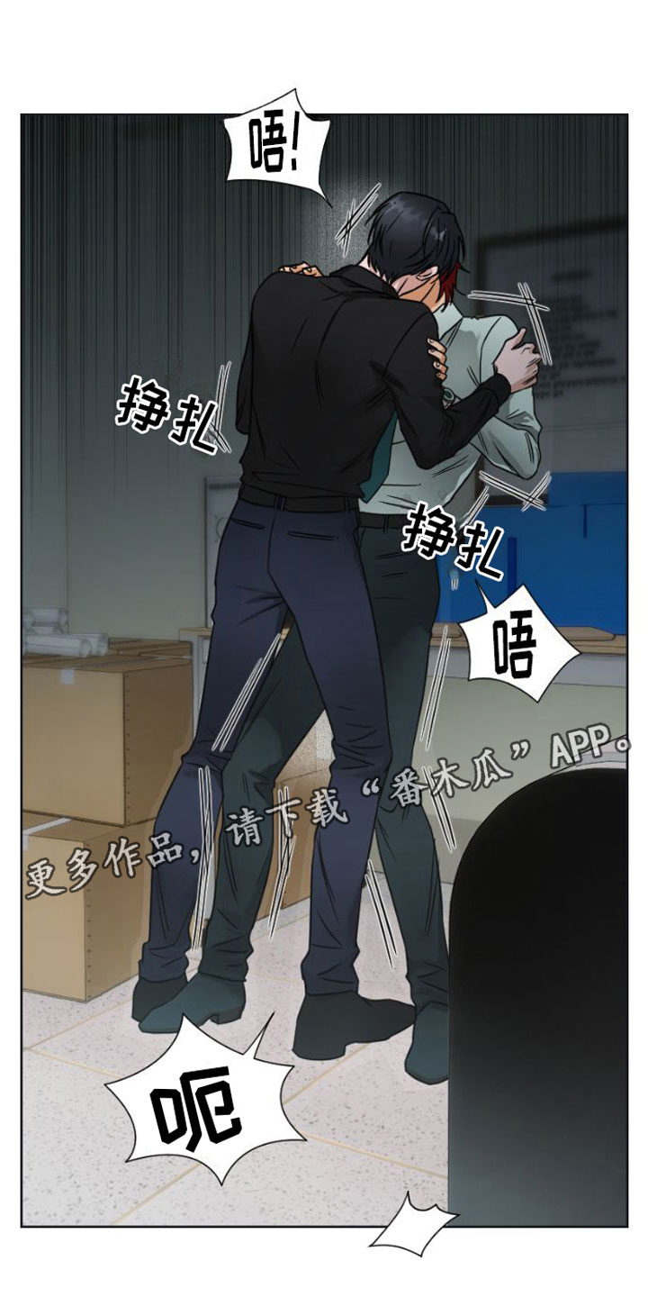 第10章：无法回头0