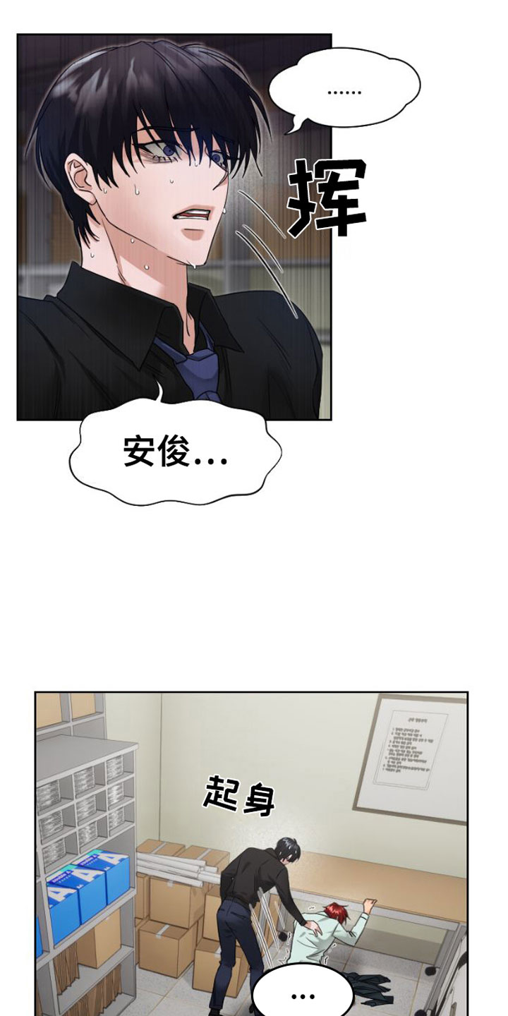 第12章：早退3