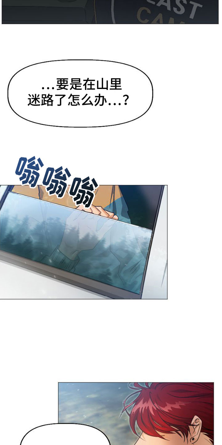 第1章：洞穴3
