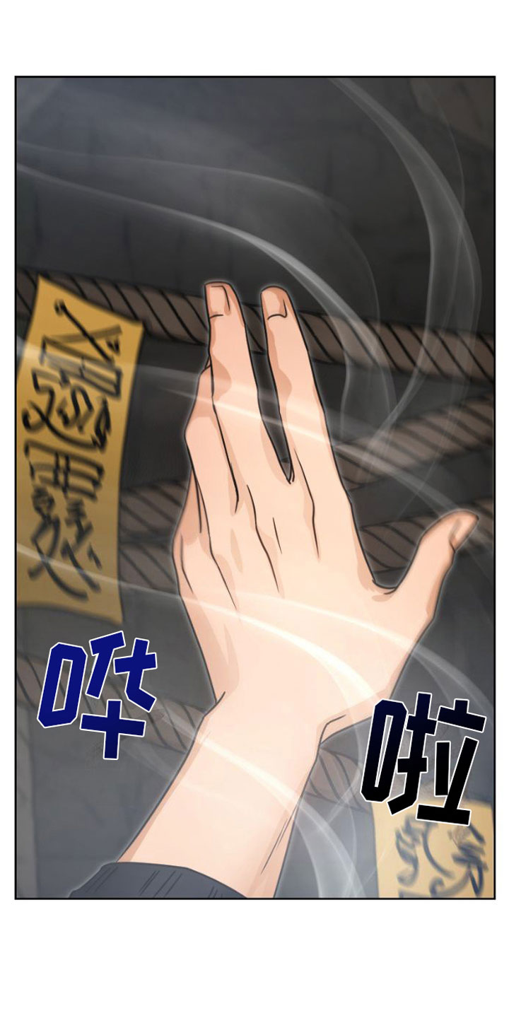 第2章：解开封印0