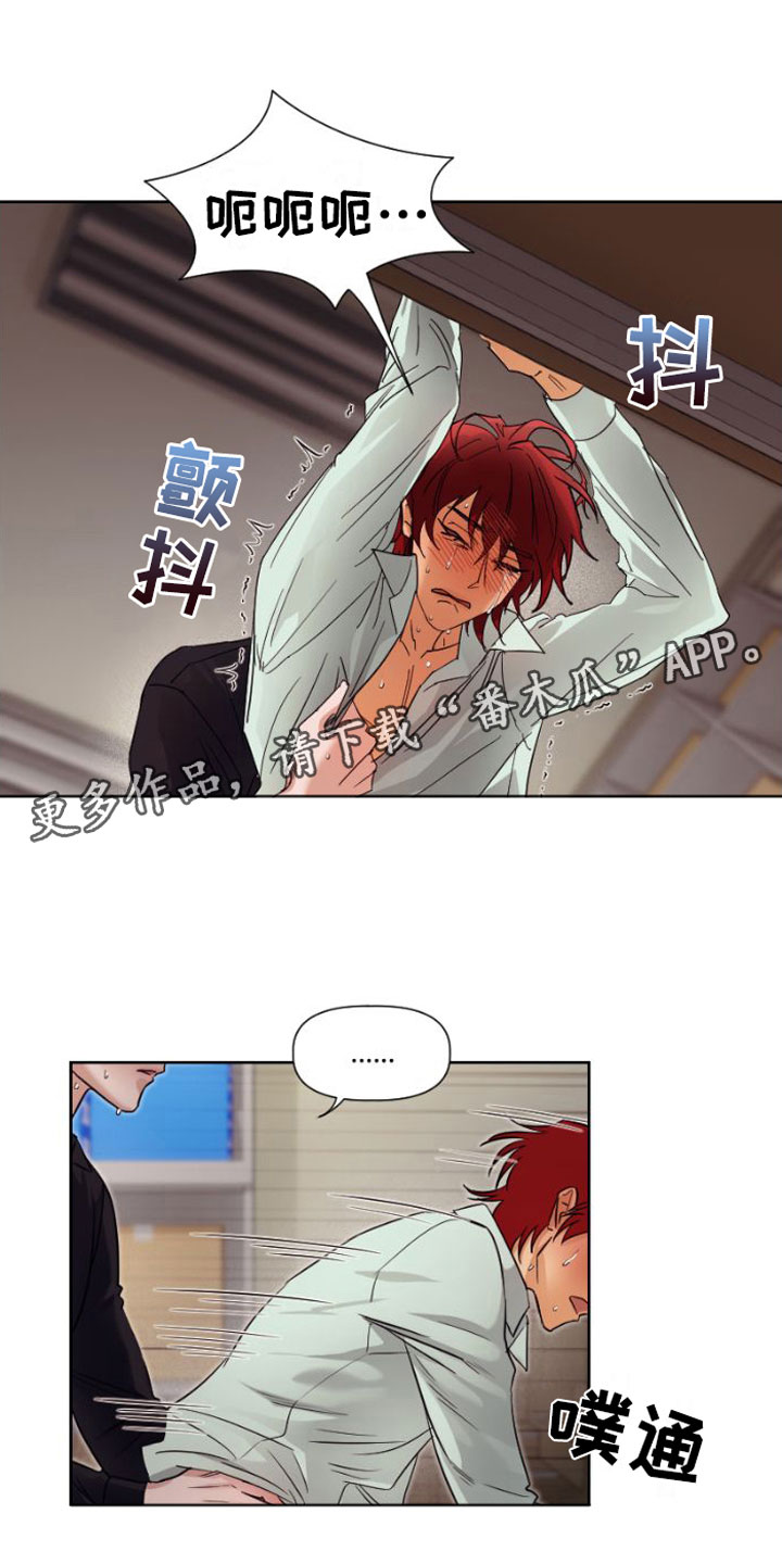 第12章：早退0