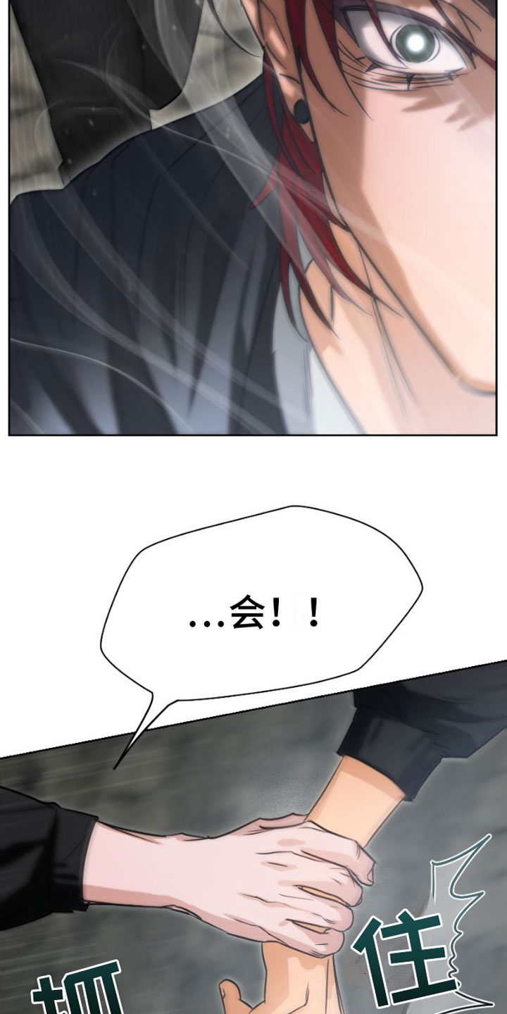 第2章：解开封印3