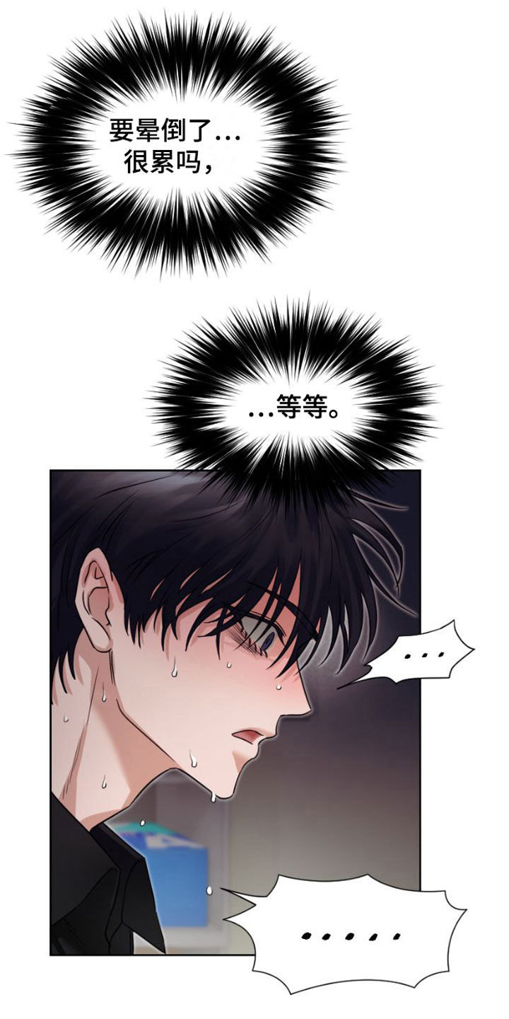 第12章：早退1