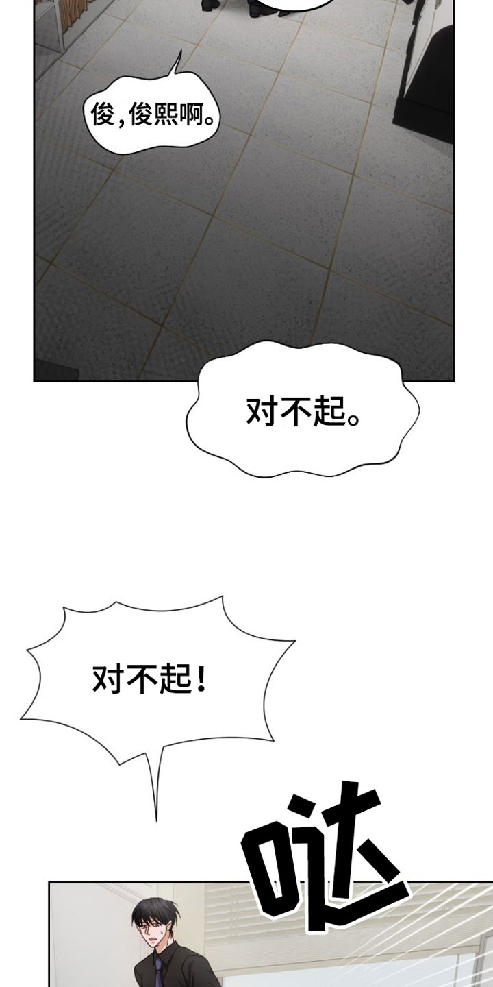第12章：早退4