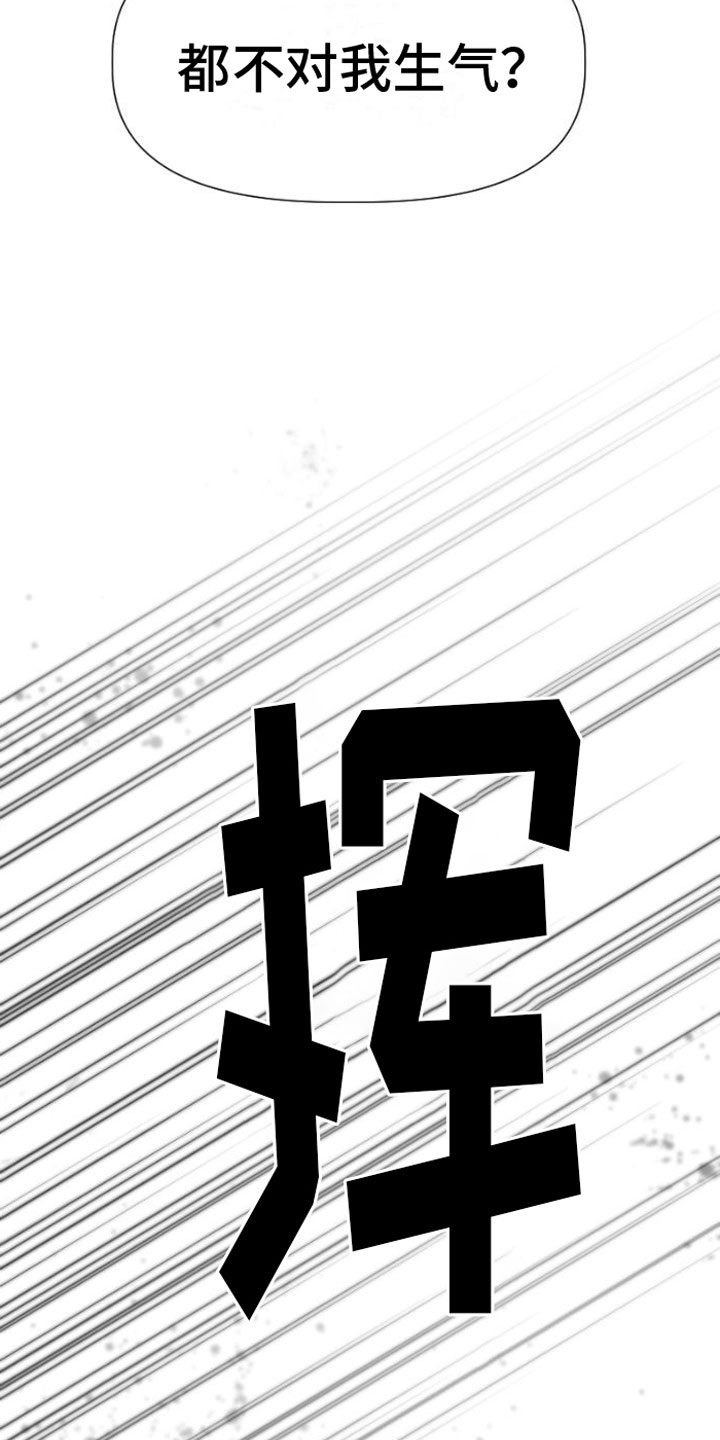 第9章：吻4