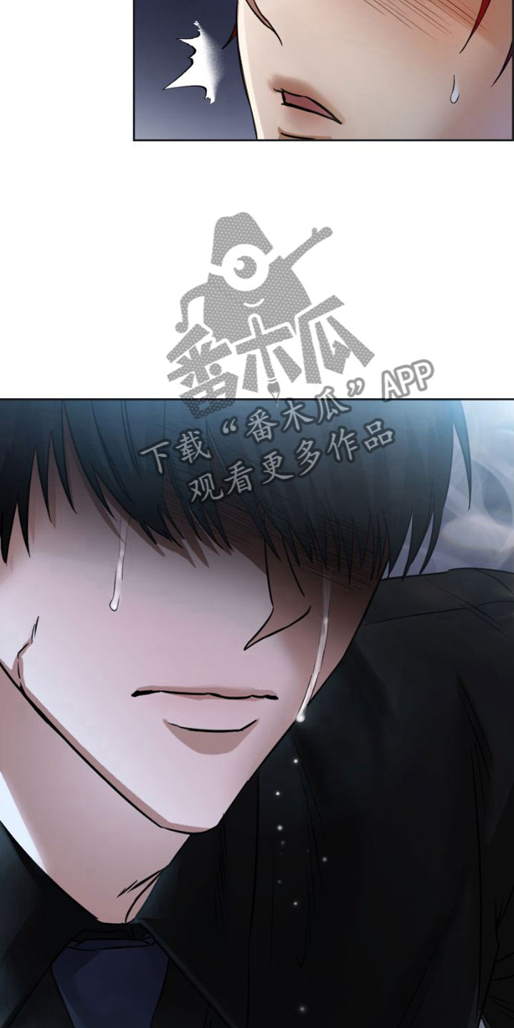 第10章：无法回头3