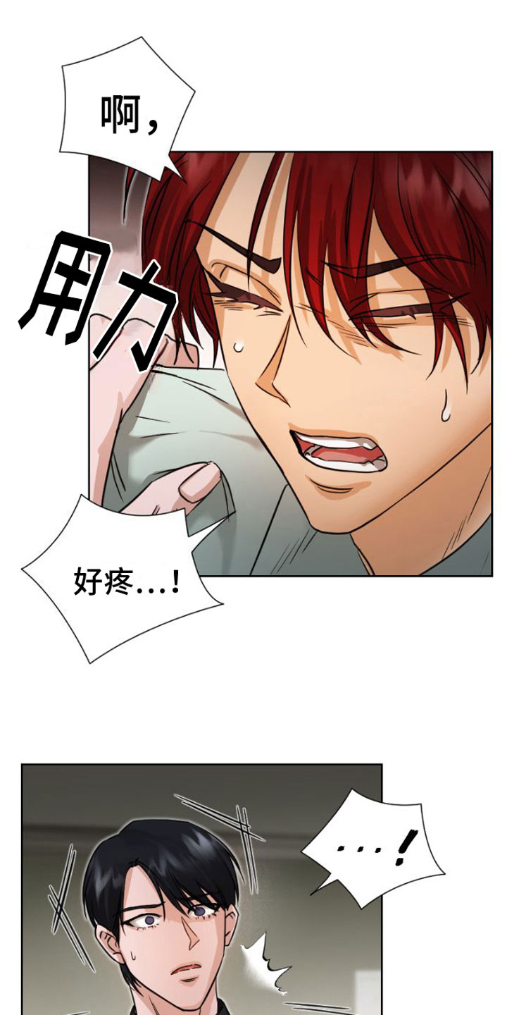 第9章：吻1
