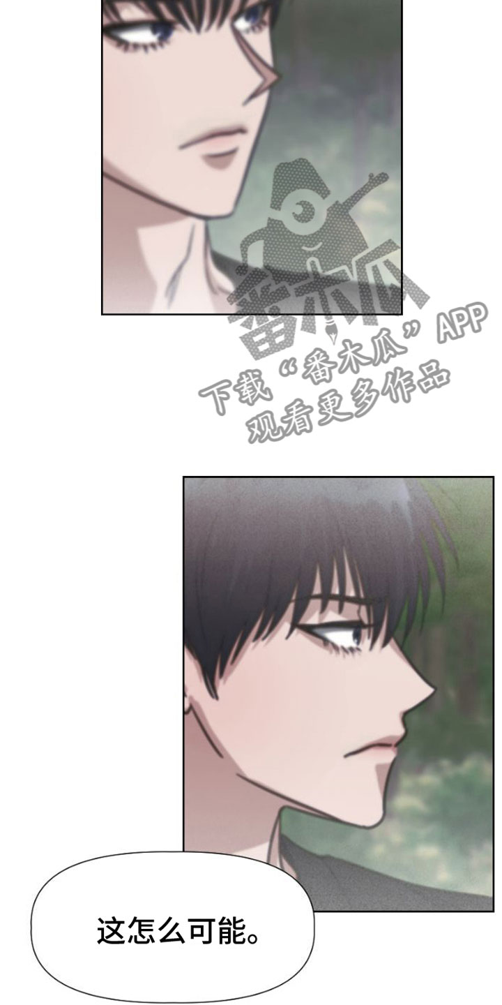 第9章：吻3