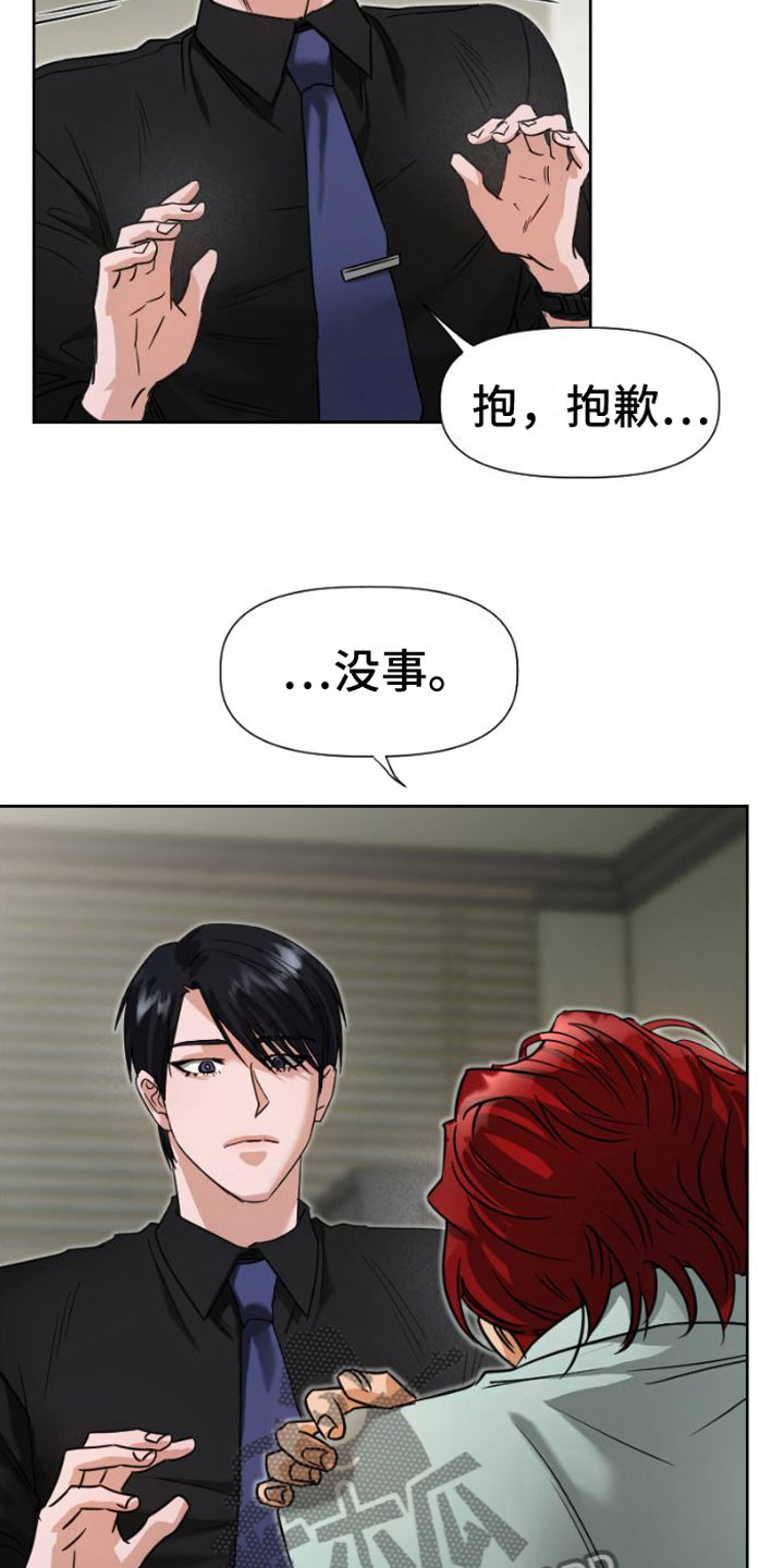 第9章：吻2