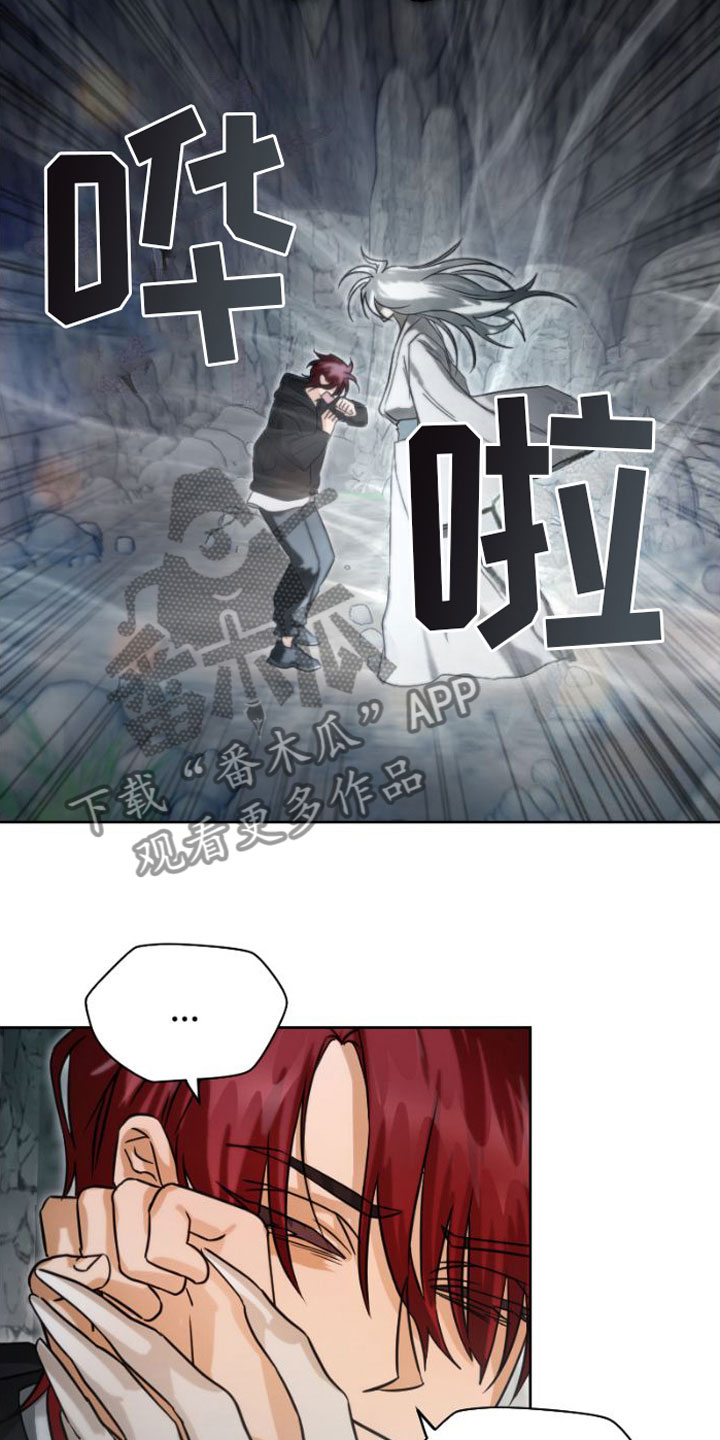 第4章：立下誓约1