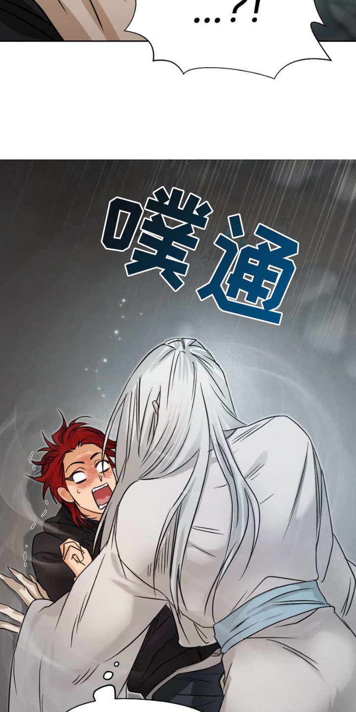第4章：立下誓约4