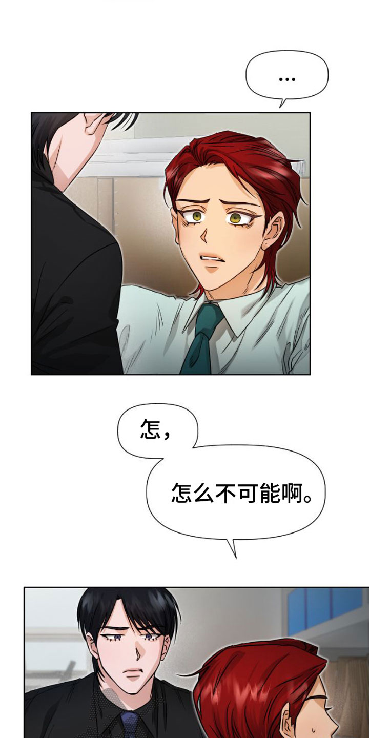 第9章：吻4
