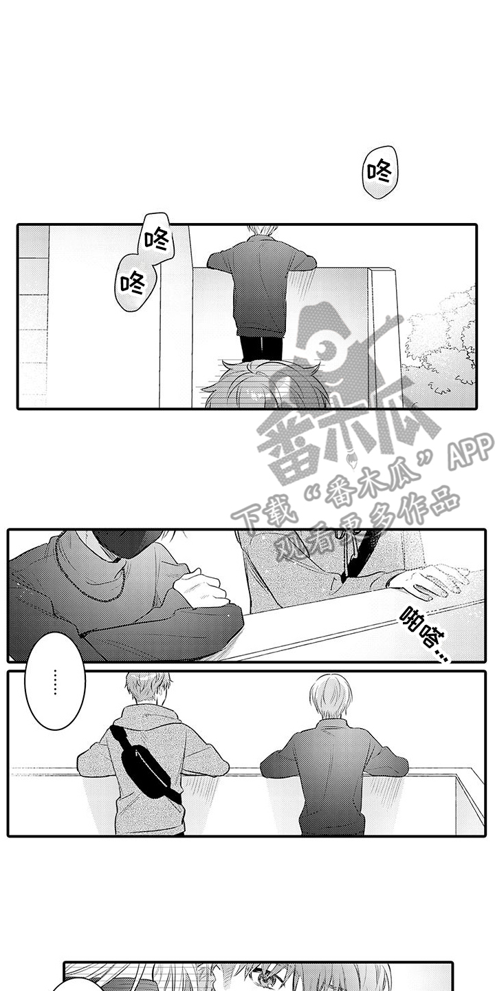 第20章：真挚面对0