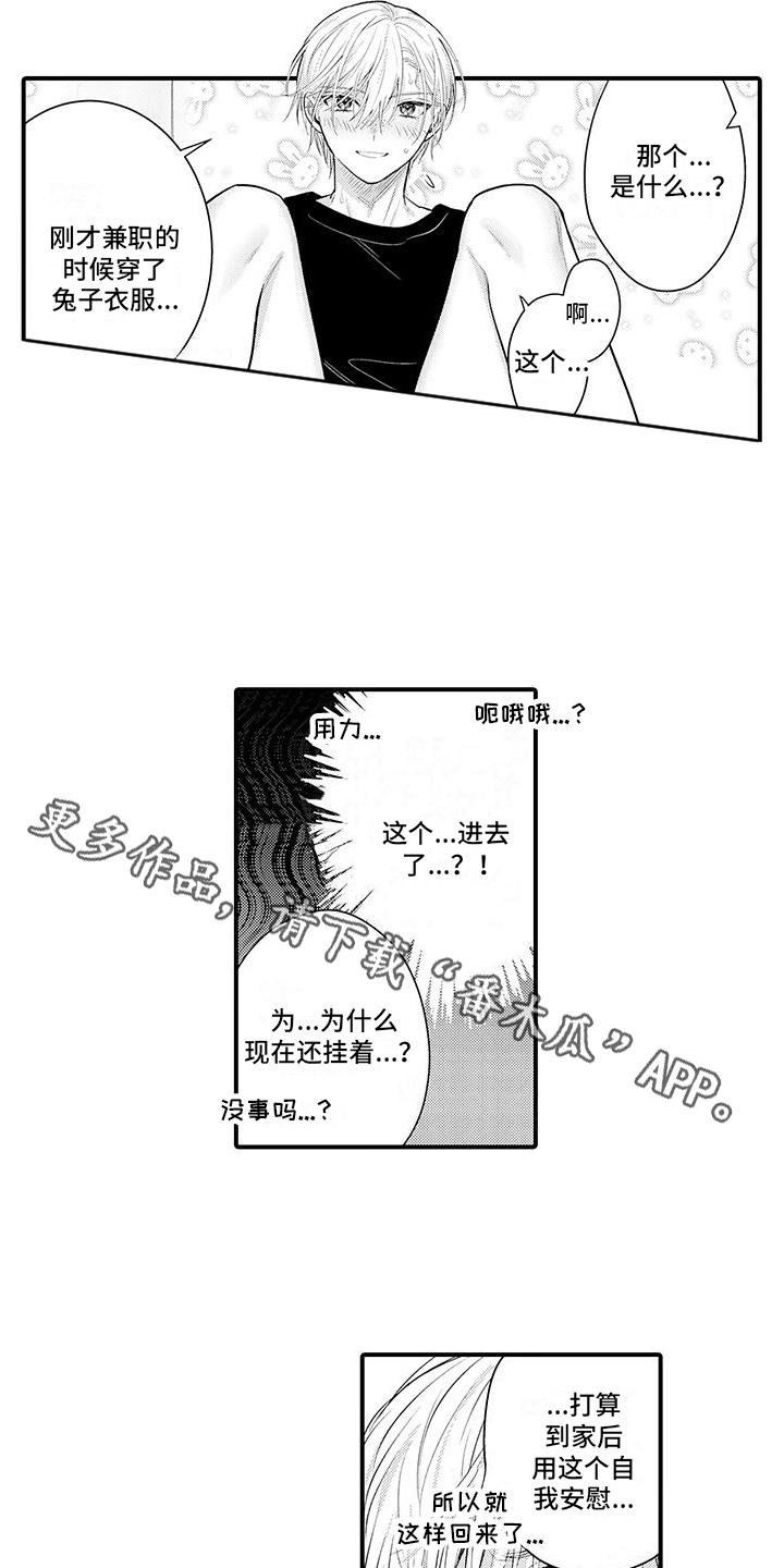 第15章：确认一下3