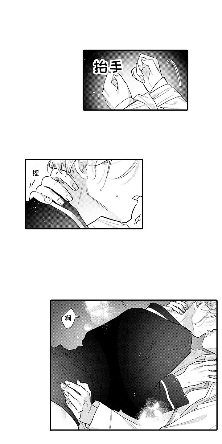 第9章：互换条件0