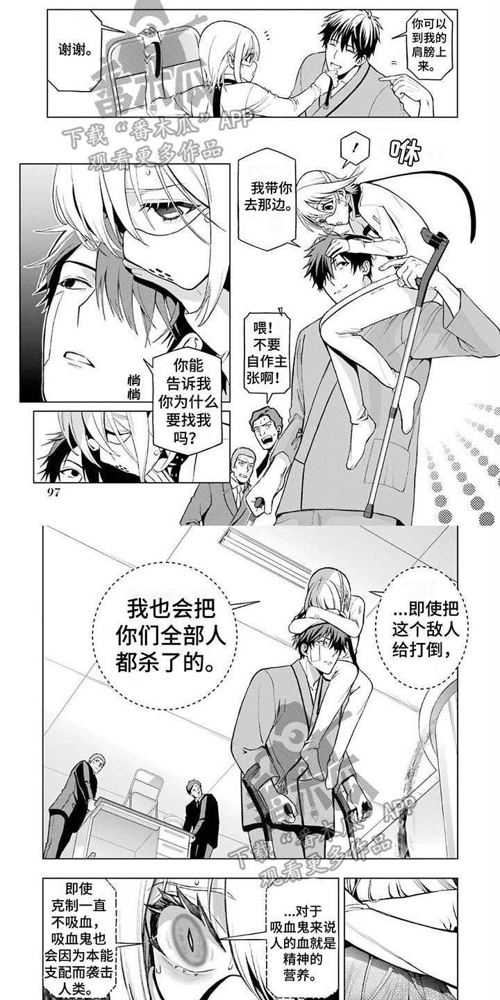 第12章：准备3