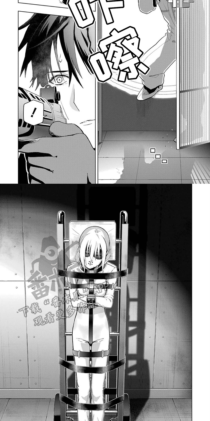 第4章：感谢2