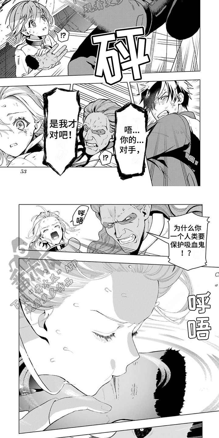 第7章：诅咒1