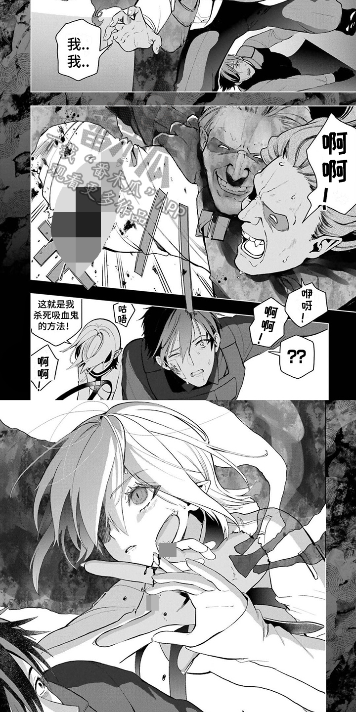第7章：诅咒3