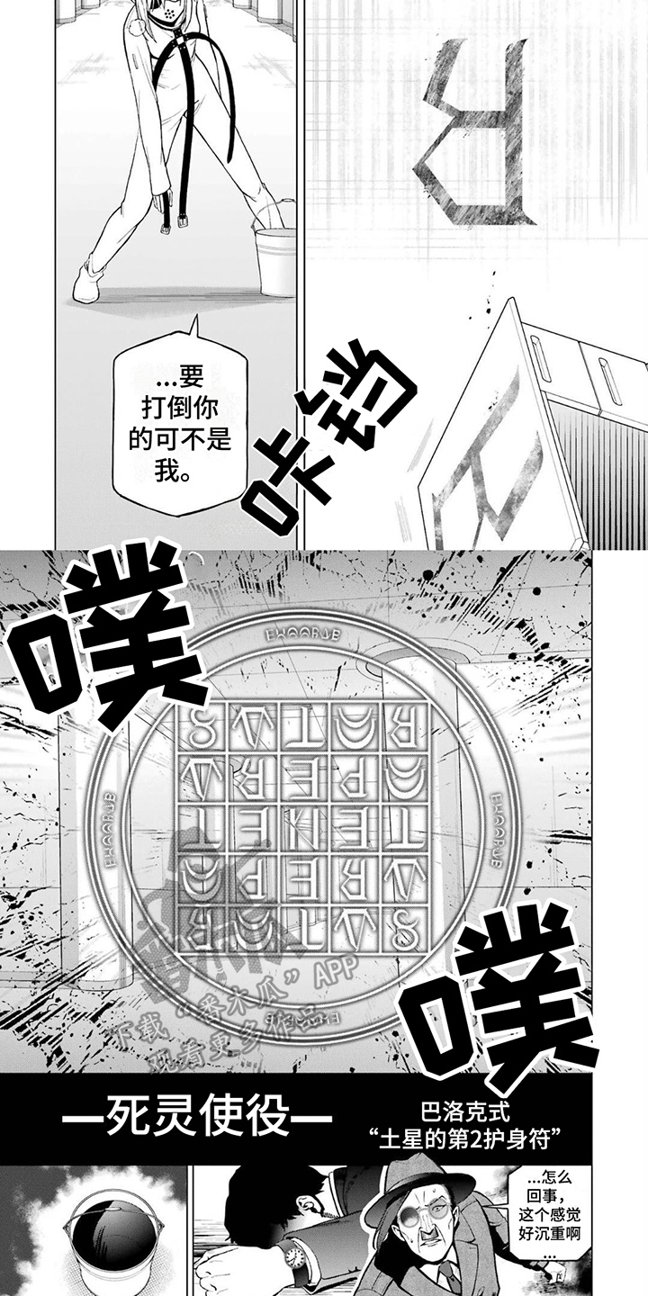 第14章：消灭1