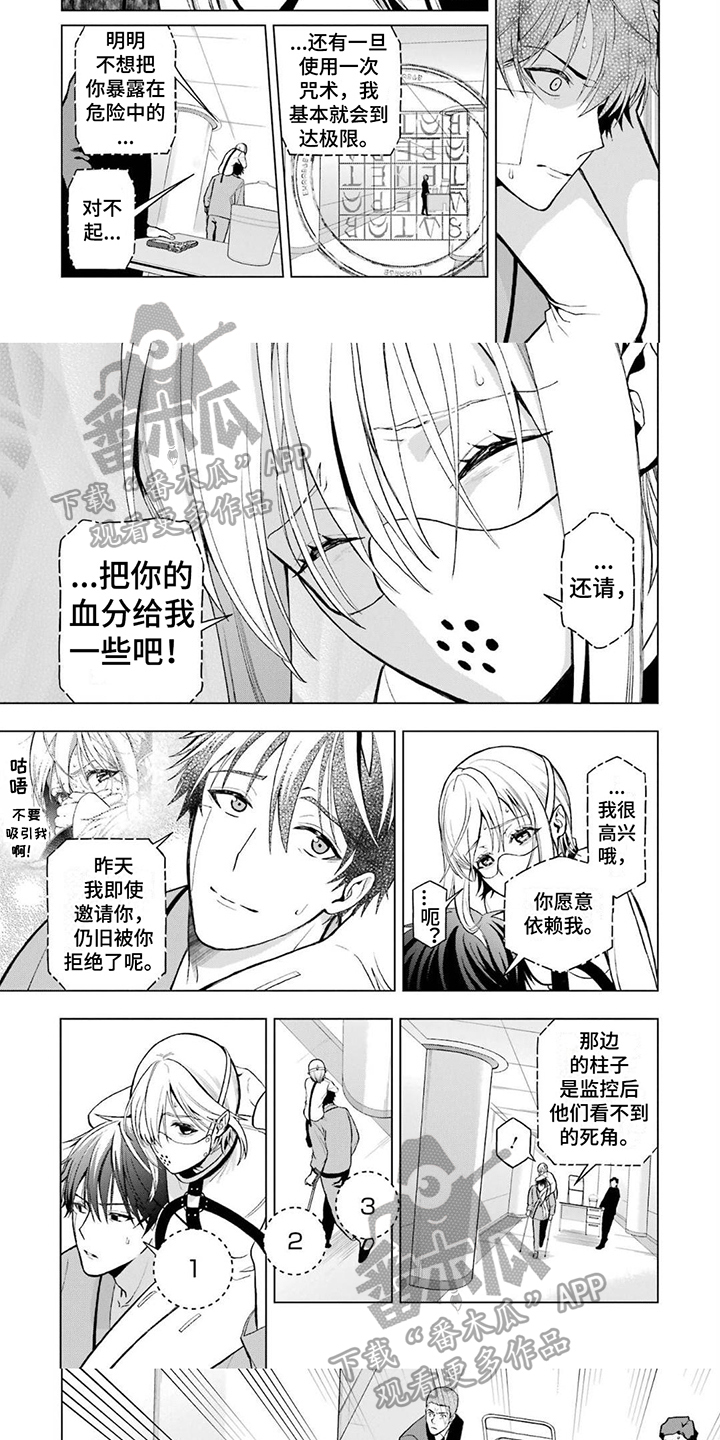 第12章：准备4