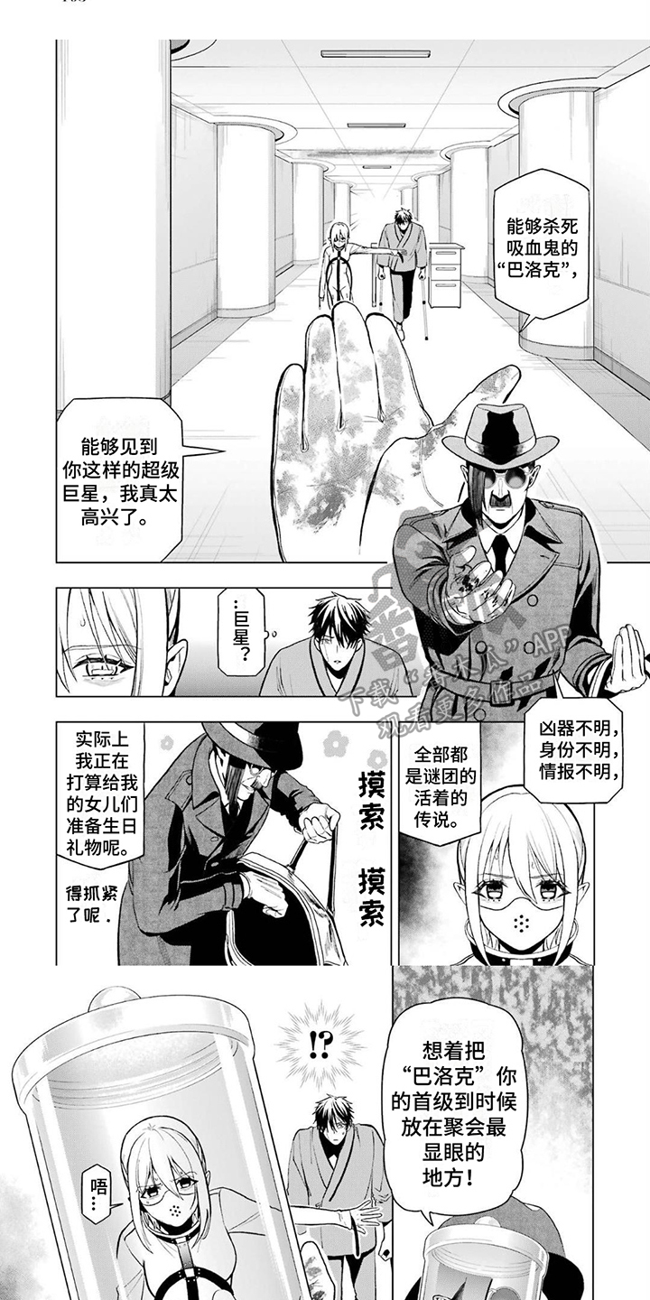 第13章：拖延2