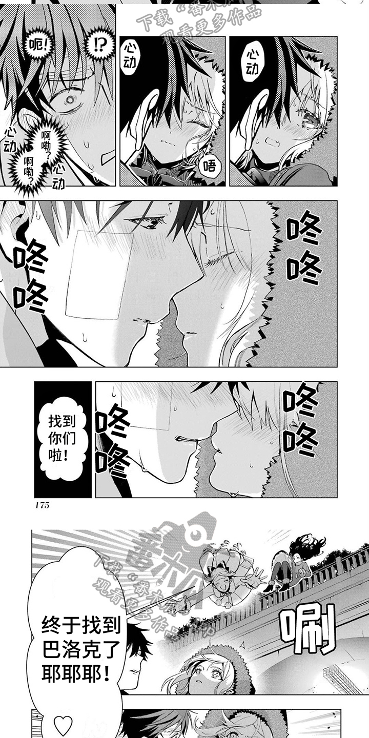 第21章：攻击1